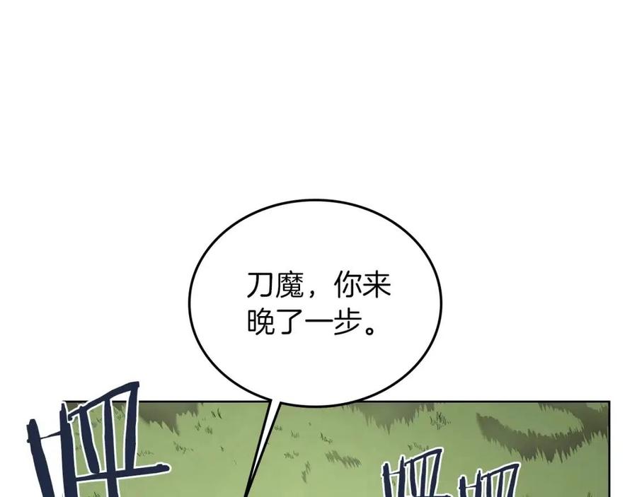 第89话 拳魔归降3