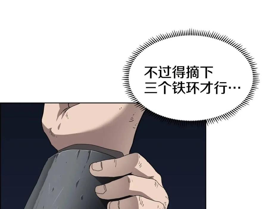 第60话 来自傲慢的挑战36
