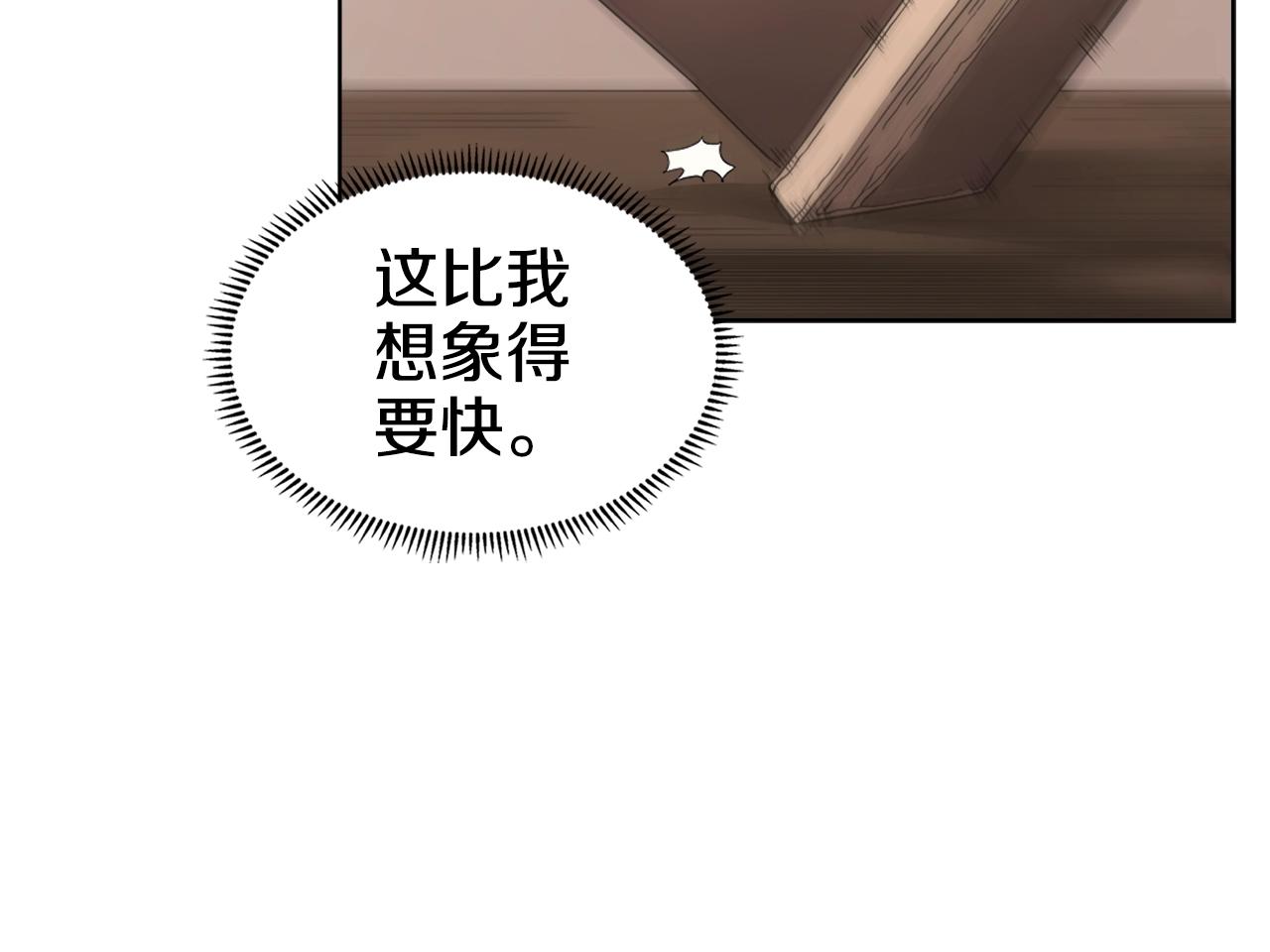 第100话 开战！52