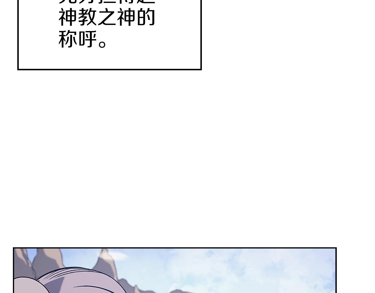 第6话 落荒而逃14