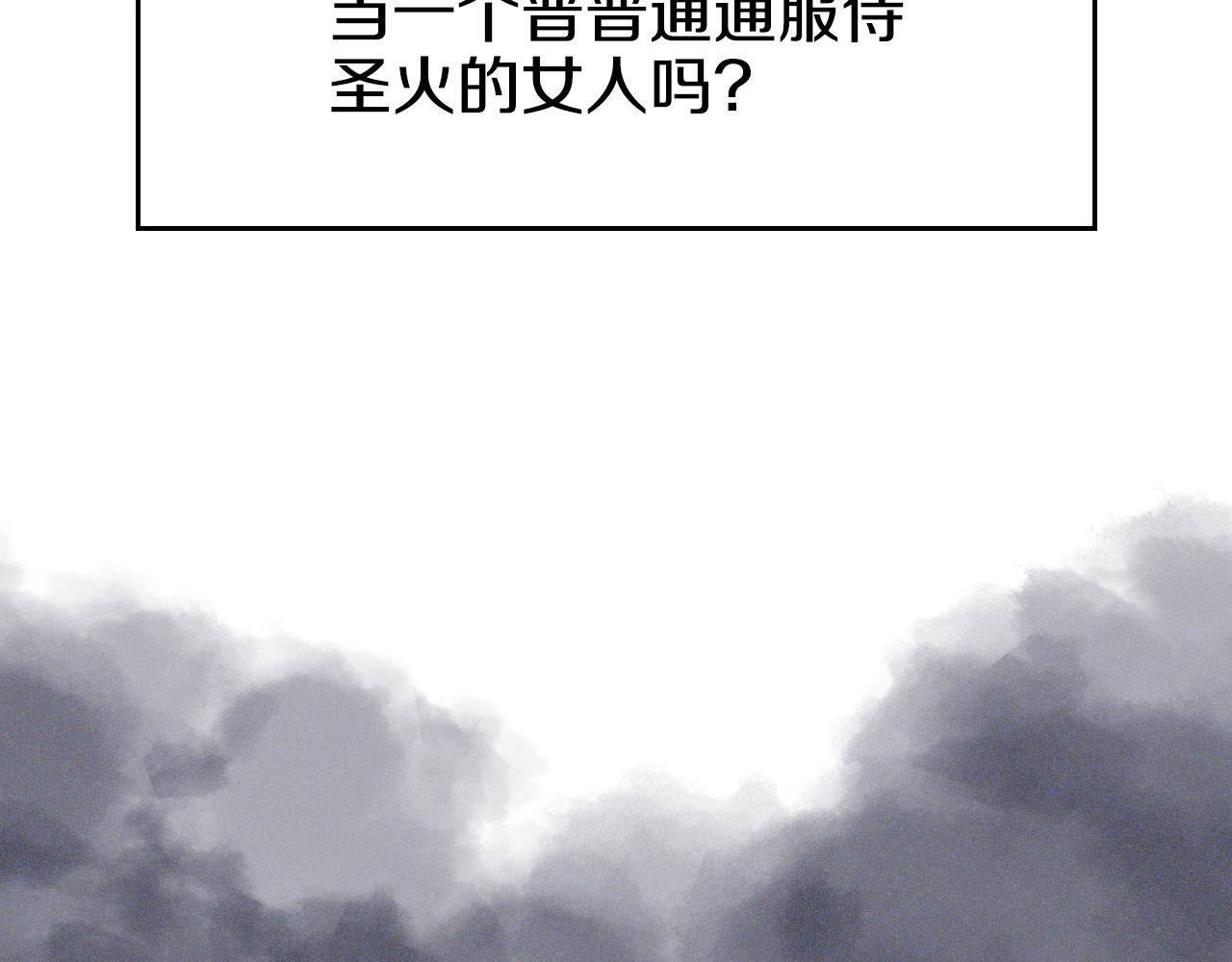 第102话 千钧一发5