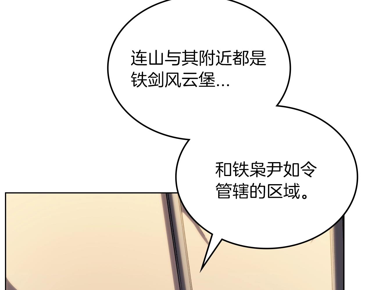 第21话 承诺21