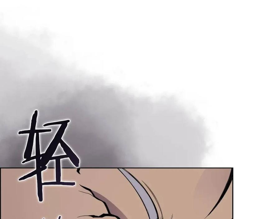 第93话 血僵尸143