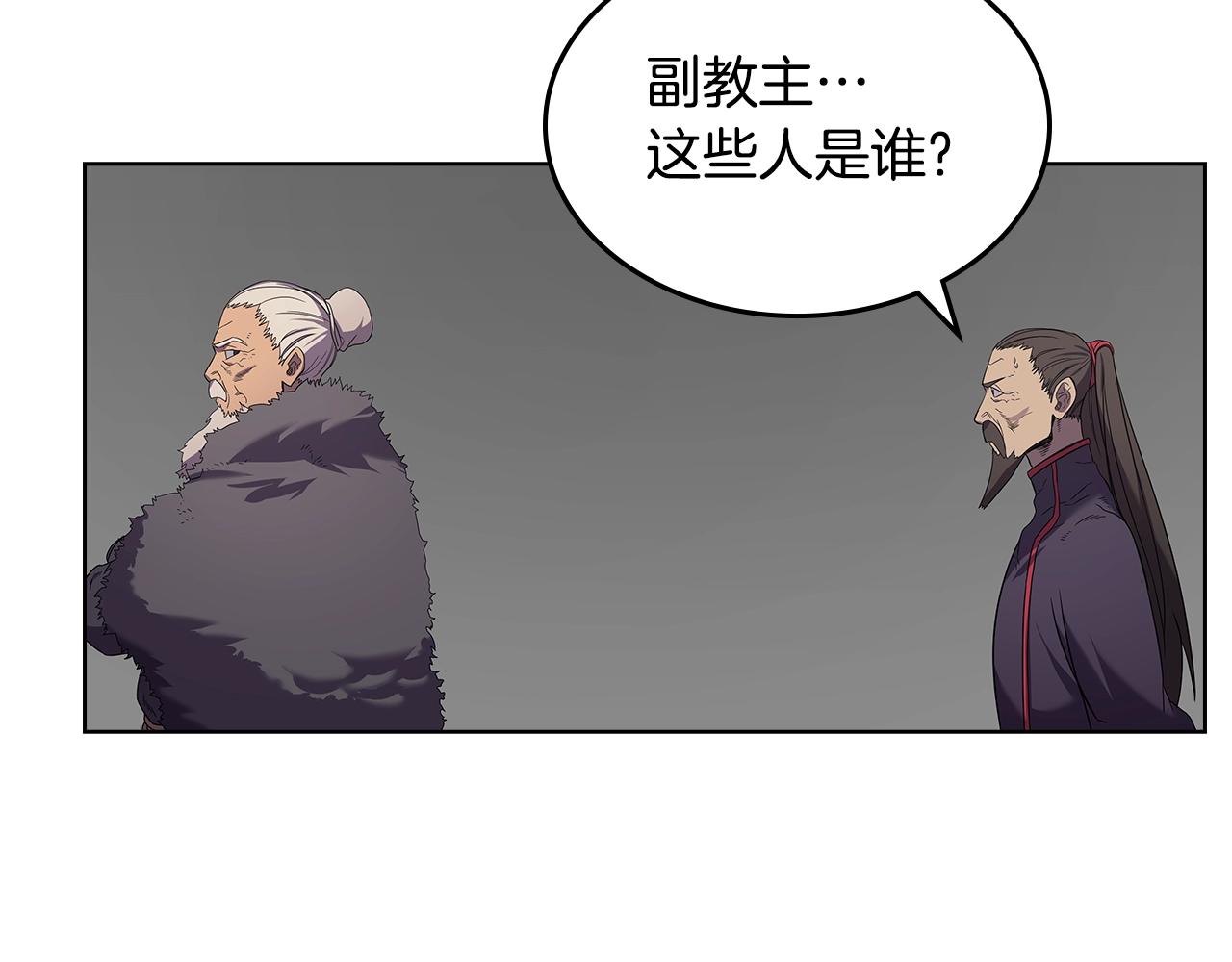 第99话 图穷匕见84