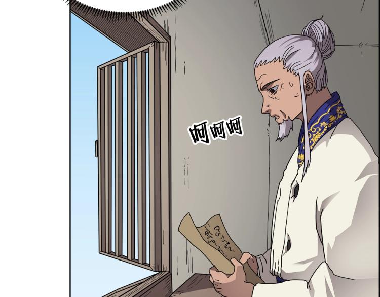 第53话 乱世武林33