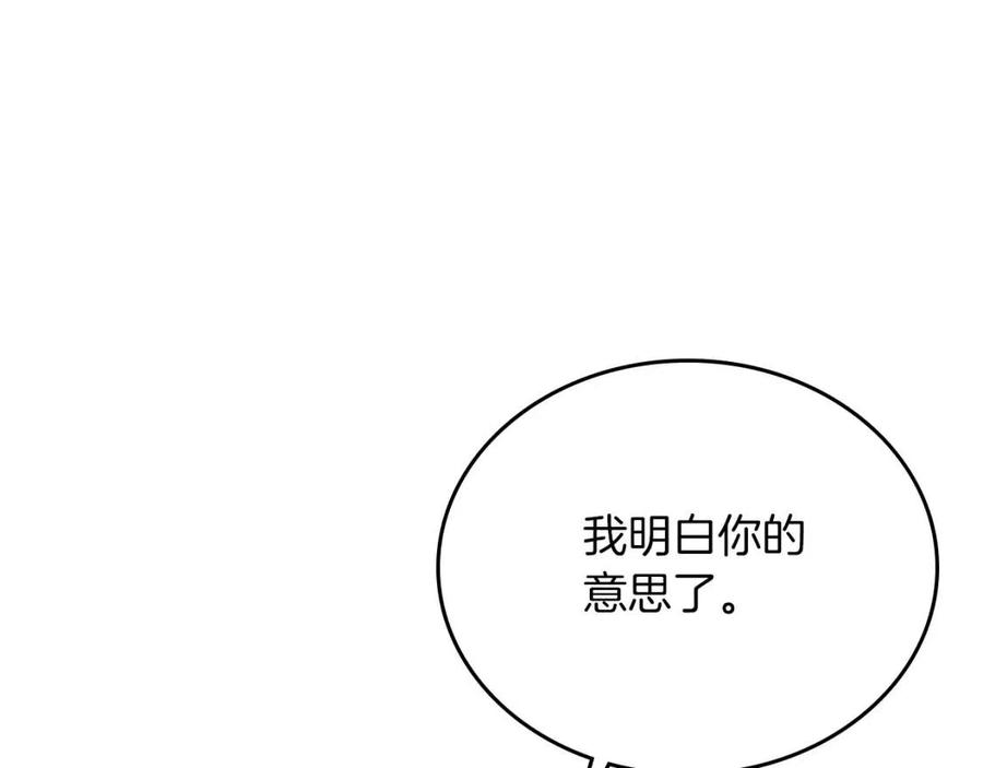 第84话 钢铁直男70