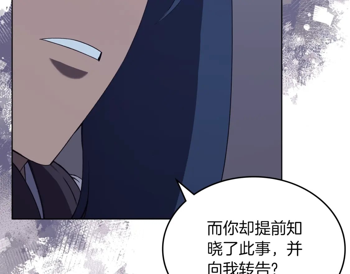 第49话 坚持106
