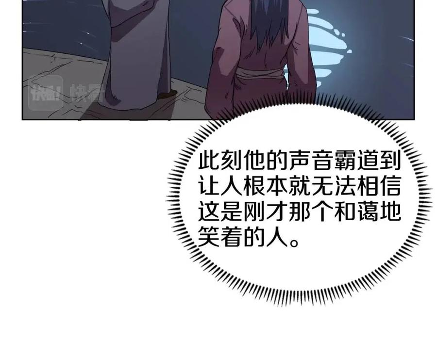 第68话 少教主112