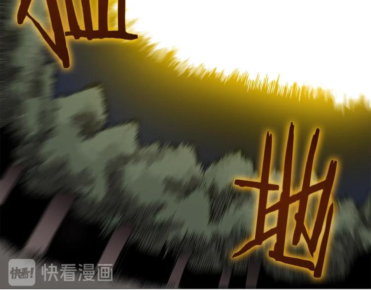 第34话 巨龙冲天！杀招已成！31