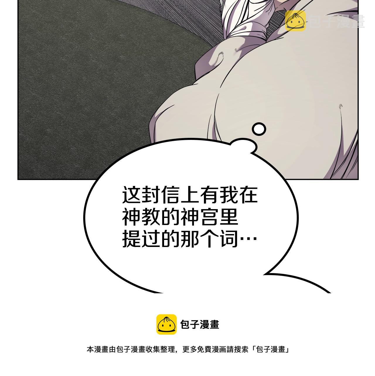 第141话 另一个弟子96