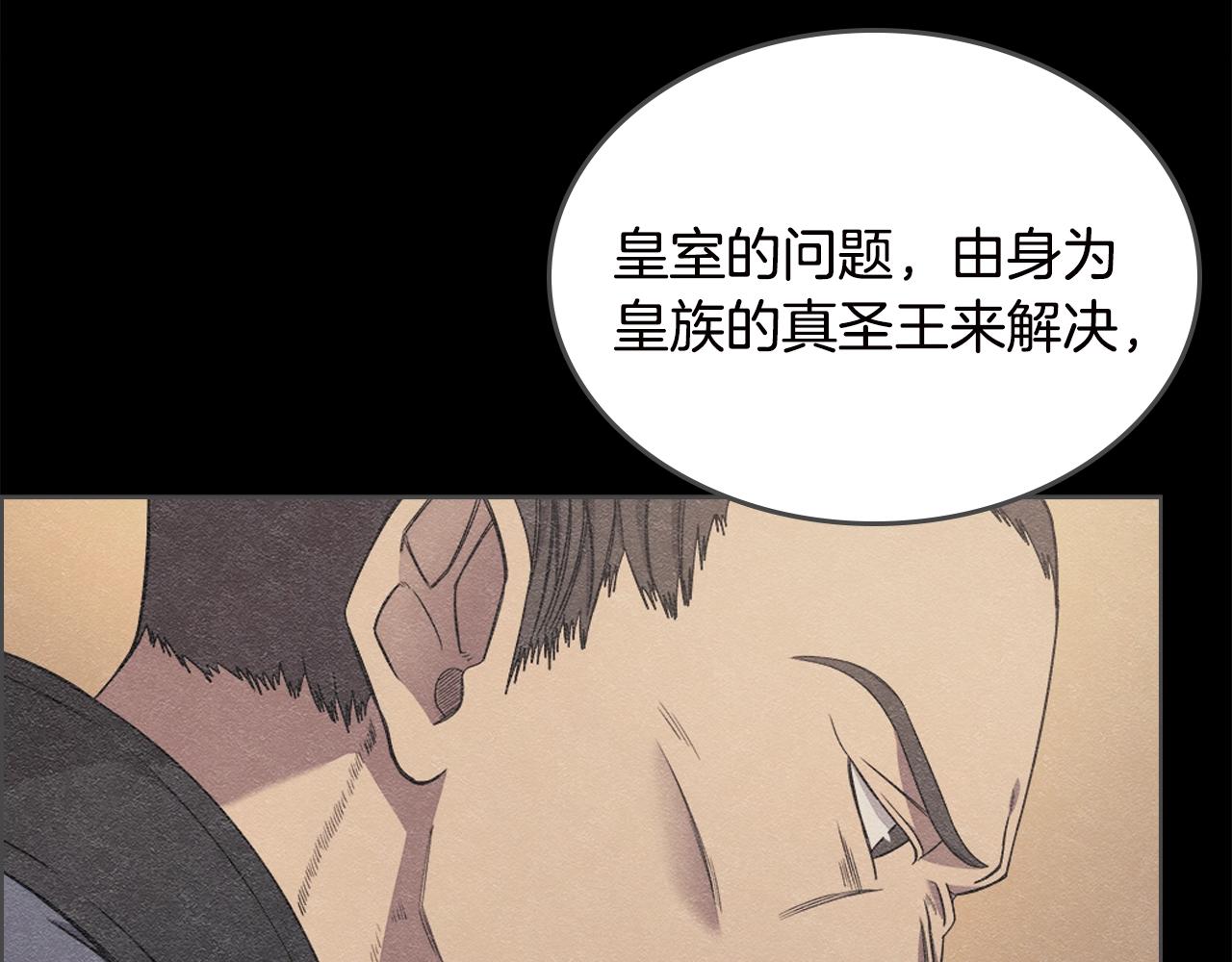 第117话 线索浮现69