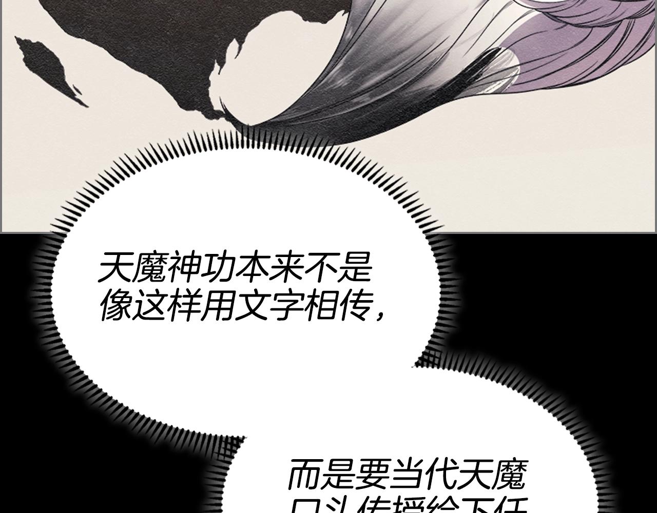 第114话 葬礼113