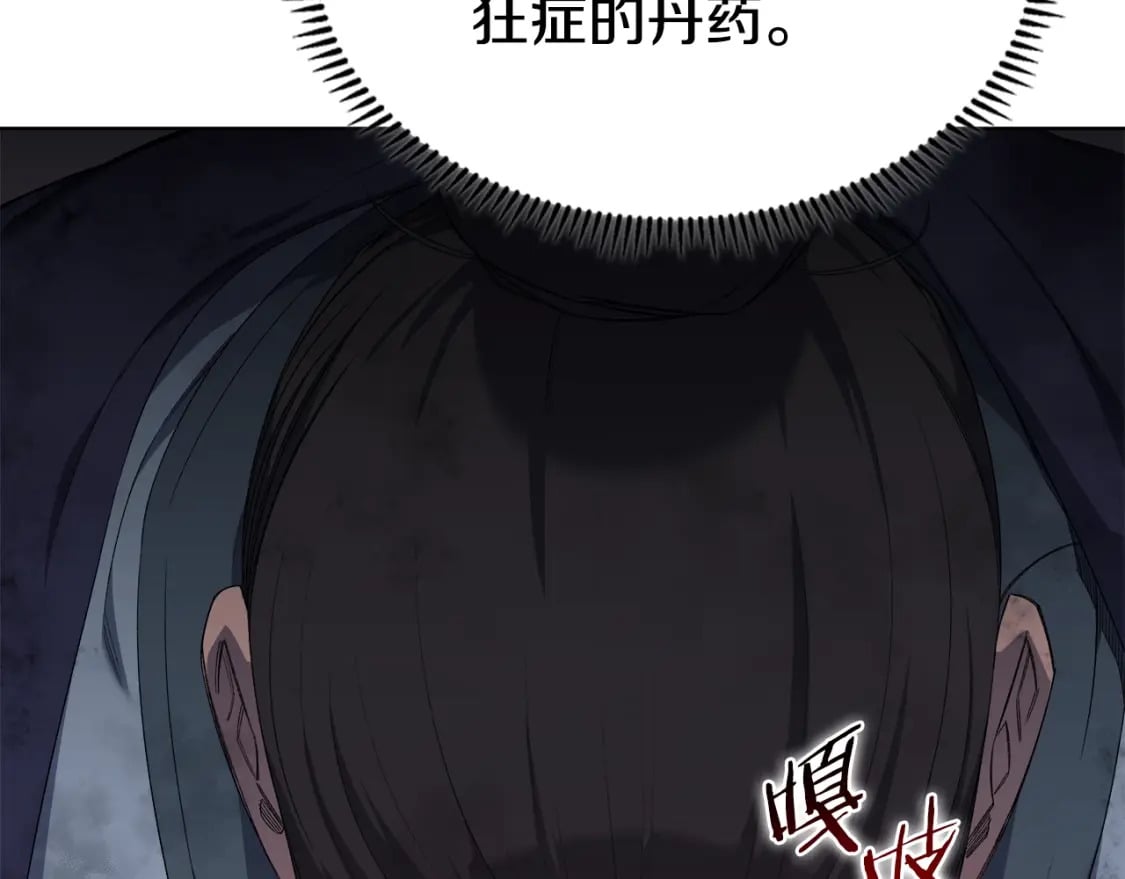 第41话 最后的挣扎11
