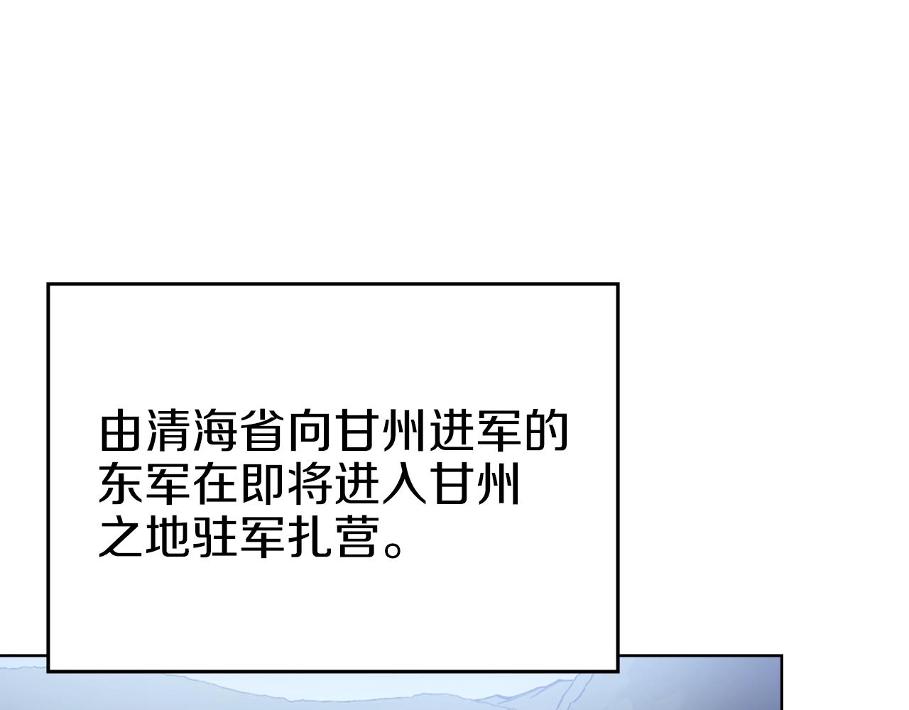 第21话 承诺3