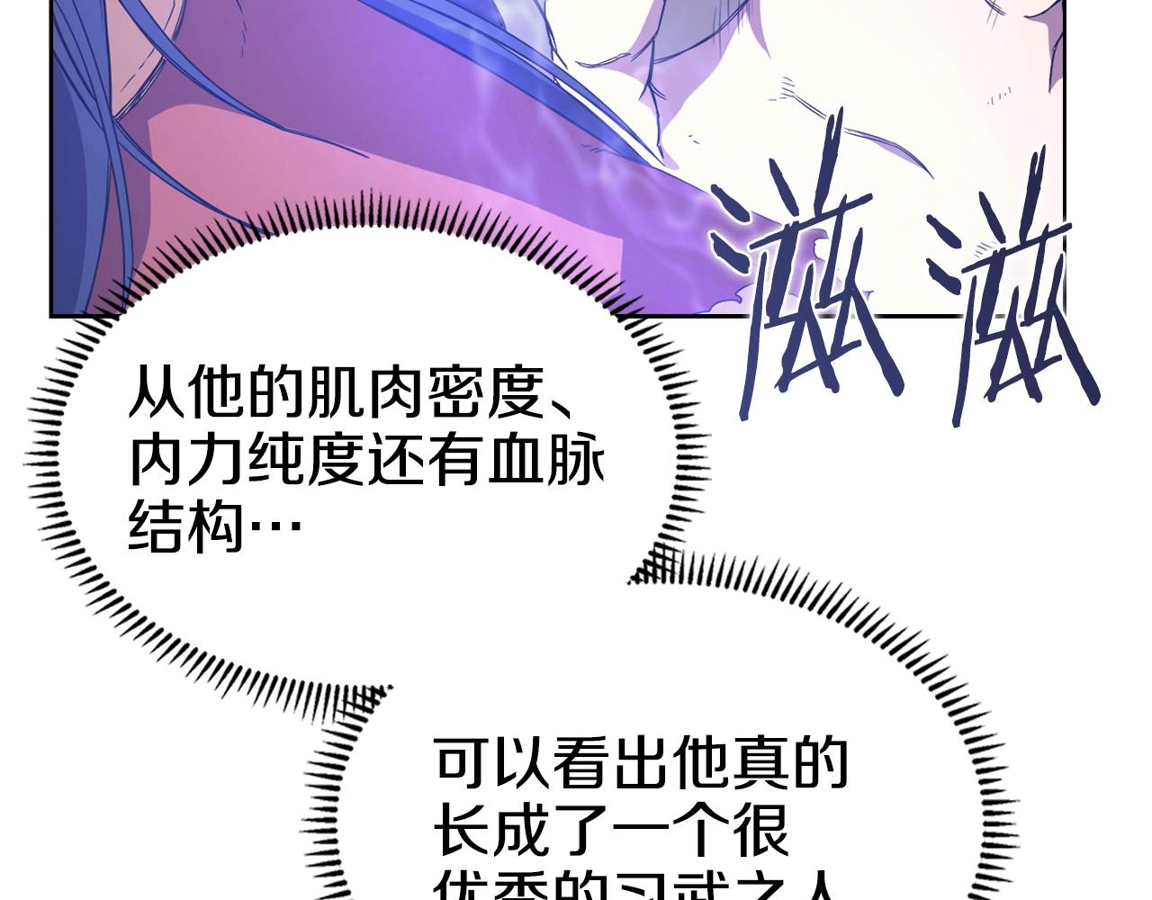 第113话 燃烧的生命34
