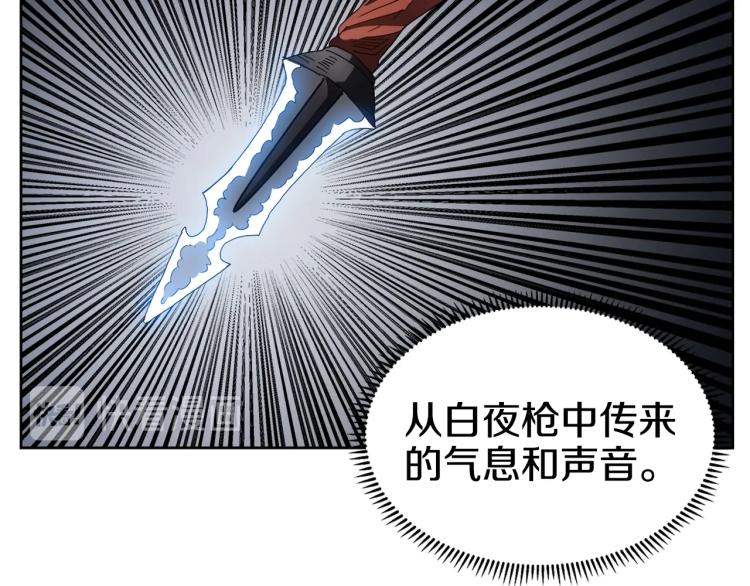 第52话 传承之力41