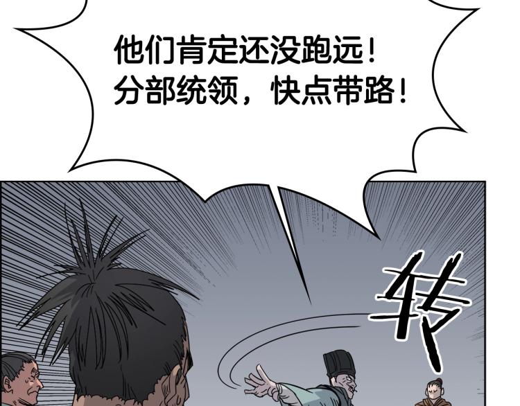 第48话 心机之战106
