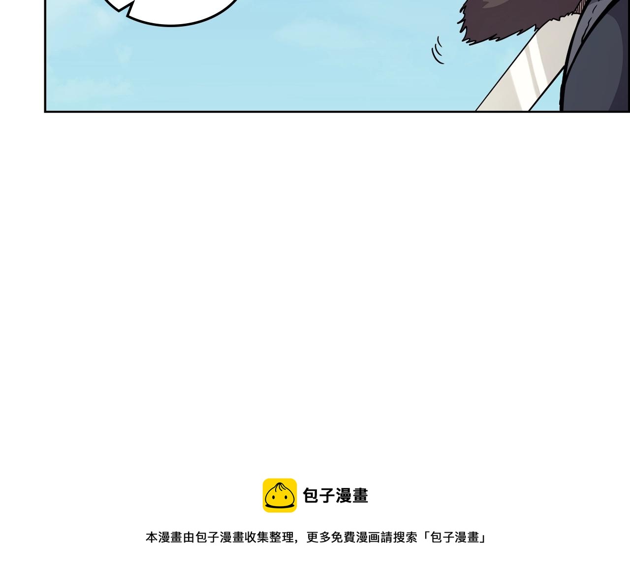 第133话 另有隐情68