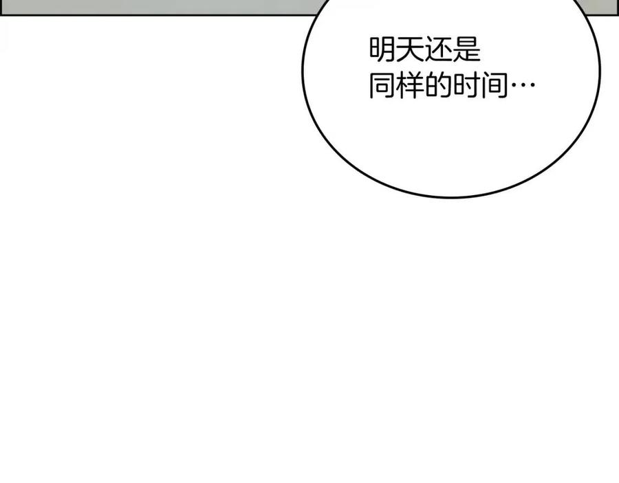 第81话 传承之火116