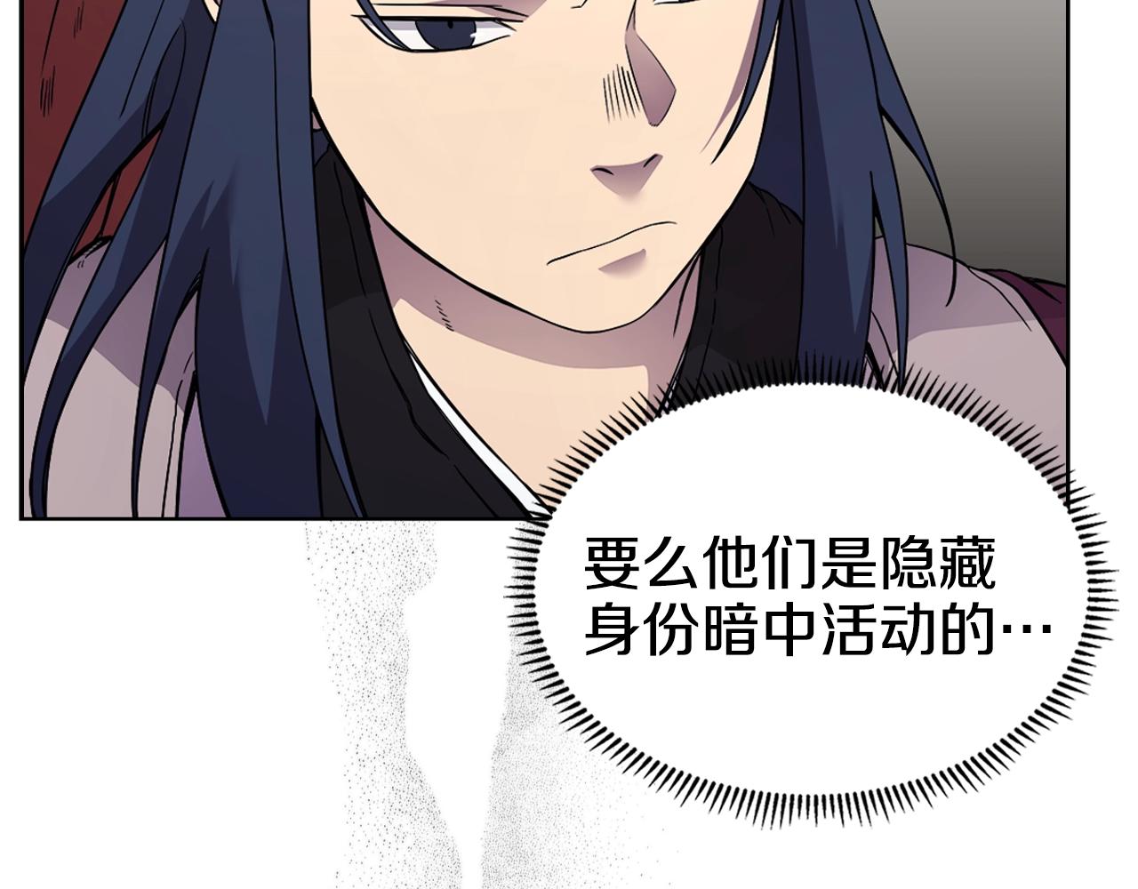 第129话 义血门51