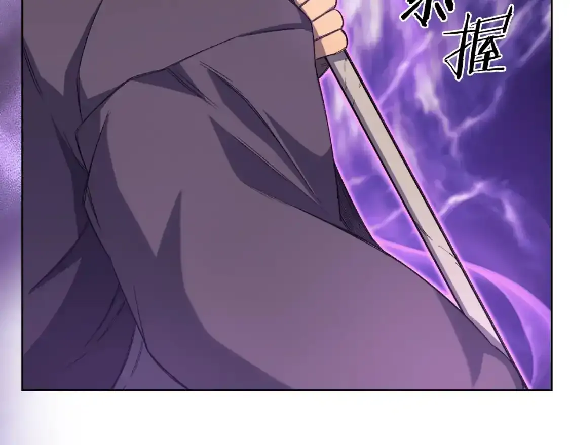 第39话 换阵159
