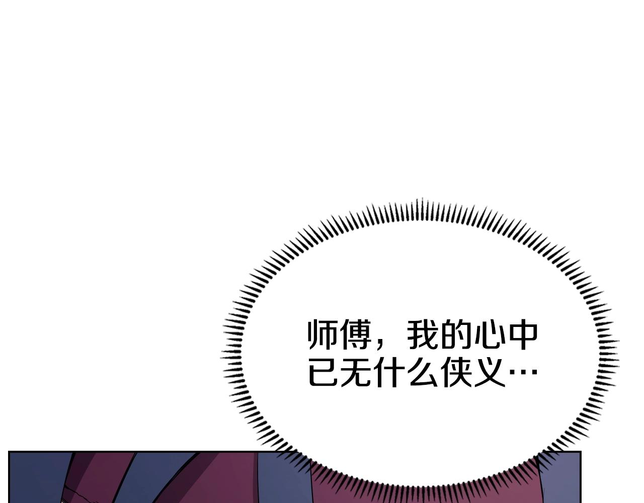 第127话 秘库116