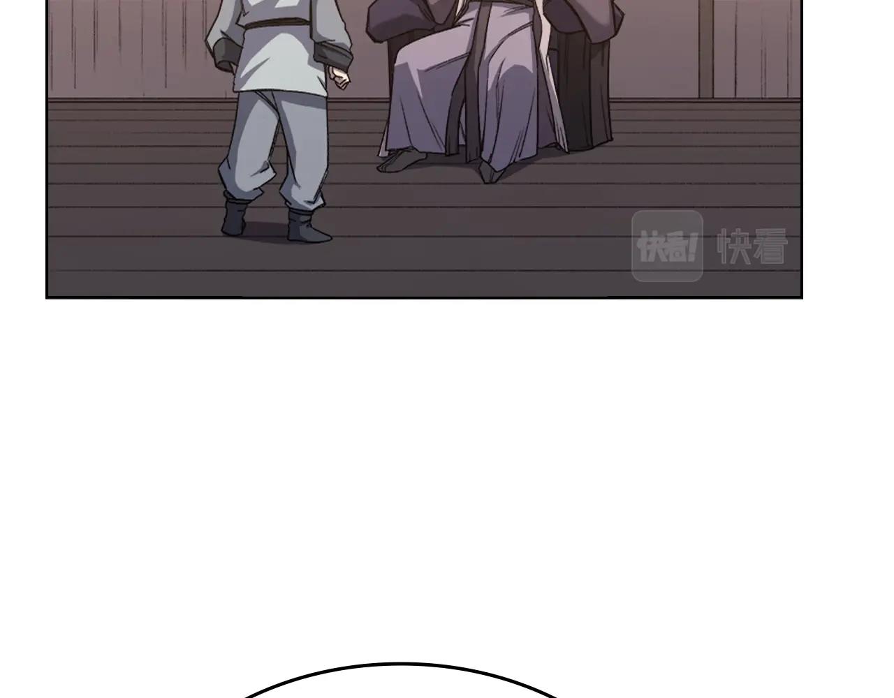第33话 动摇的信念110