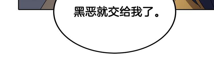 第24话 高手的气息124