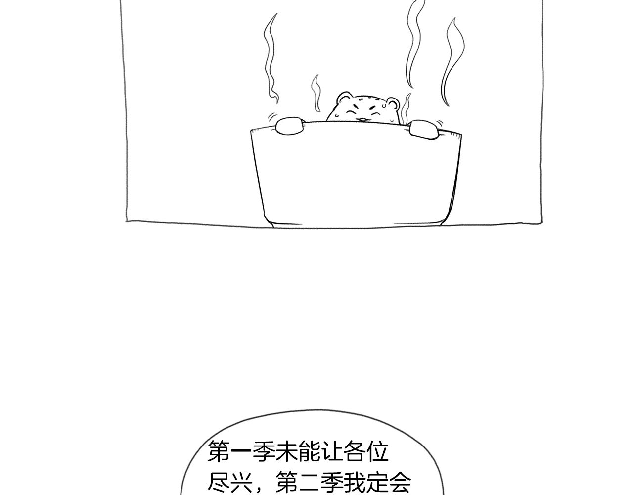 第151话 至尊怒火161