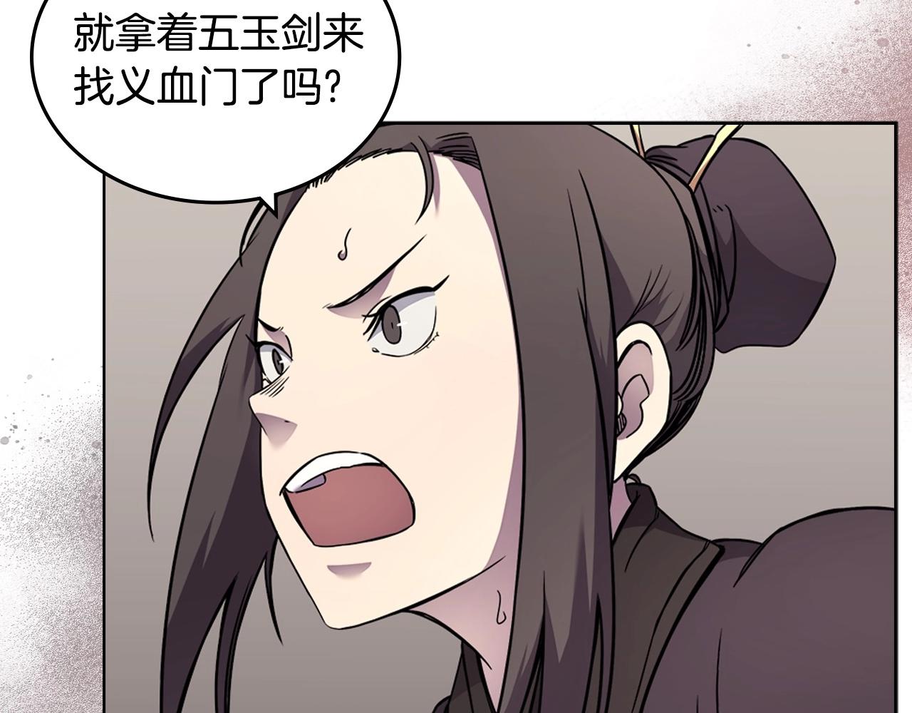 第131话 通过测试46