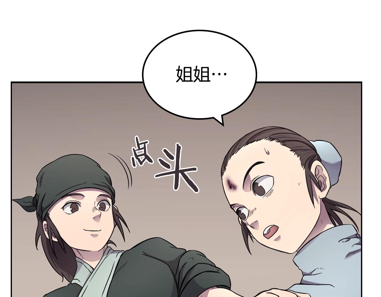 第126话 考验90