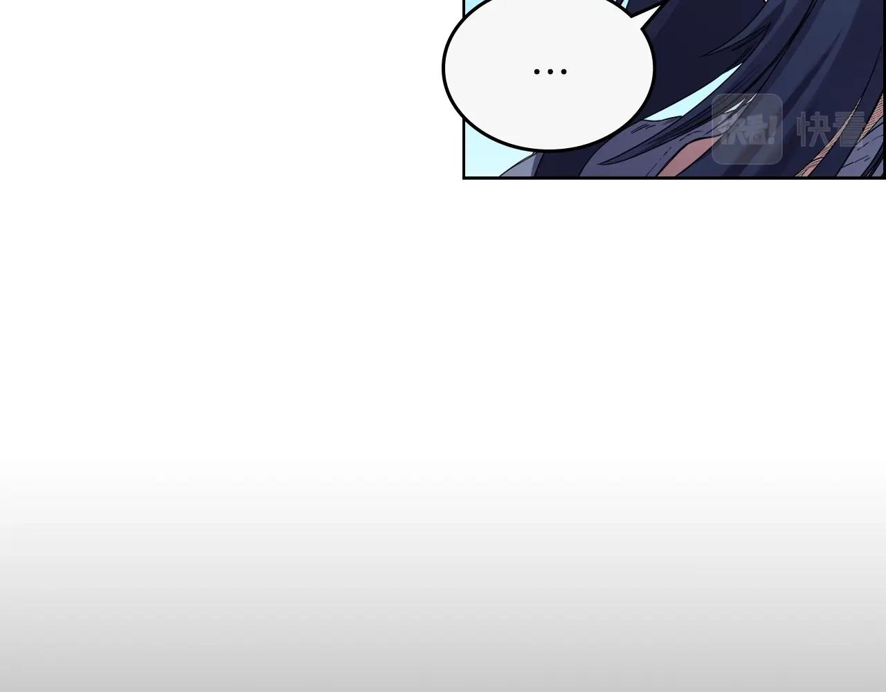 第96话 圣火的呼唤9