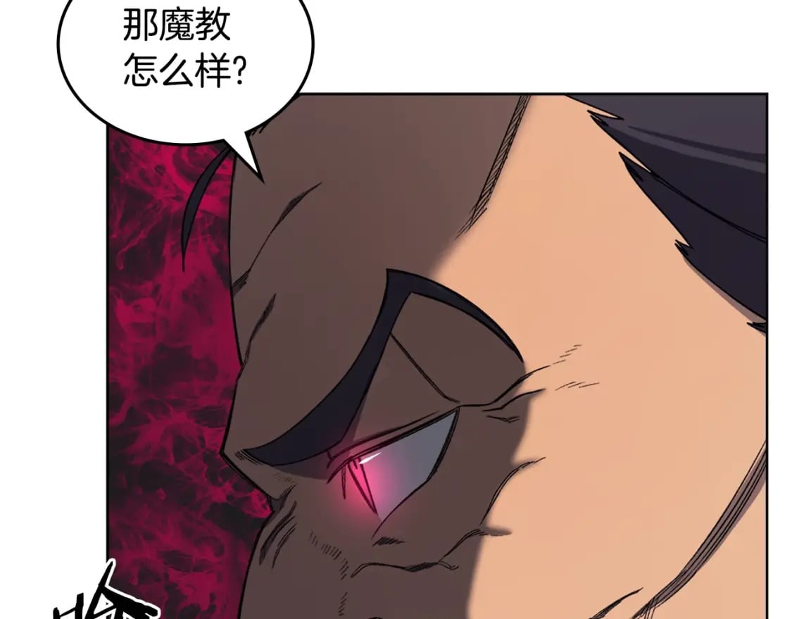 第43话 神鸟110