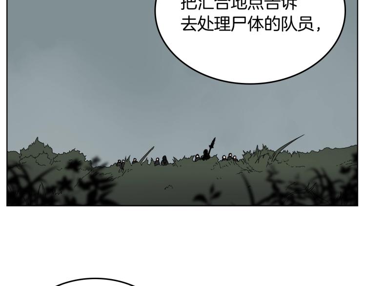第52话 传承之力110