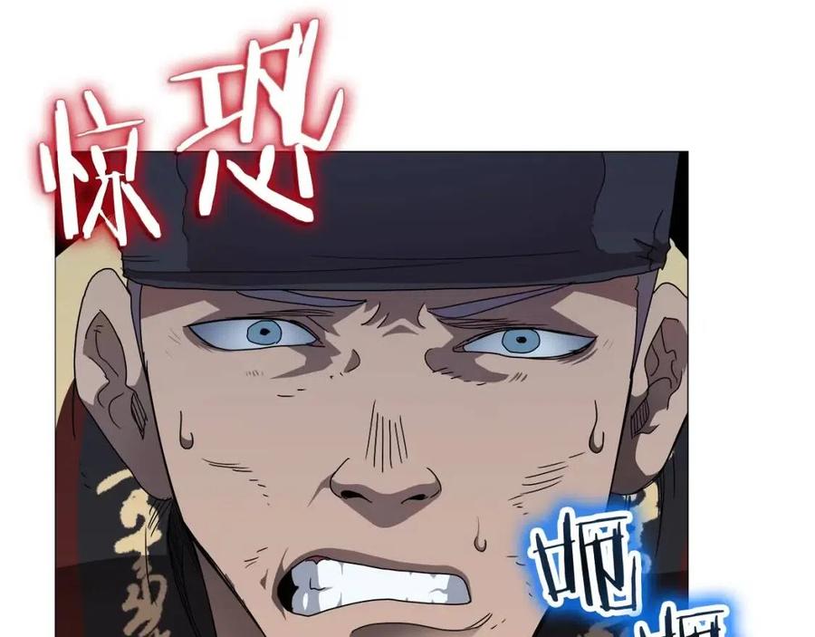 第43话 竟敢呲牙？90