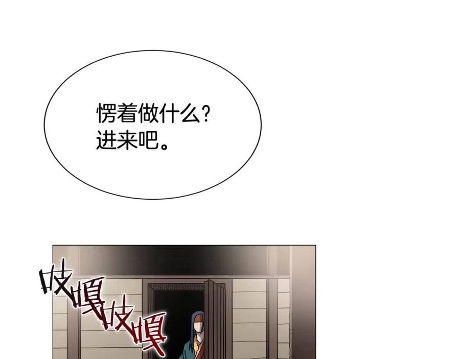 第43话 竟敢呲牙？96