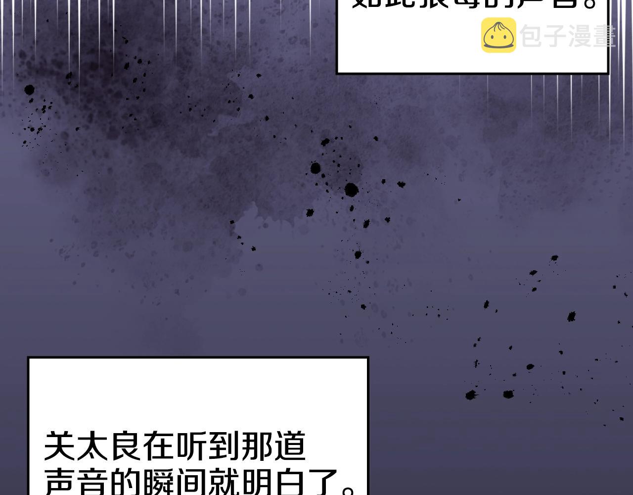 第16话 魔王的掌声51