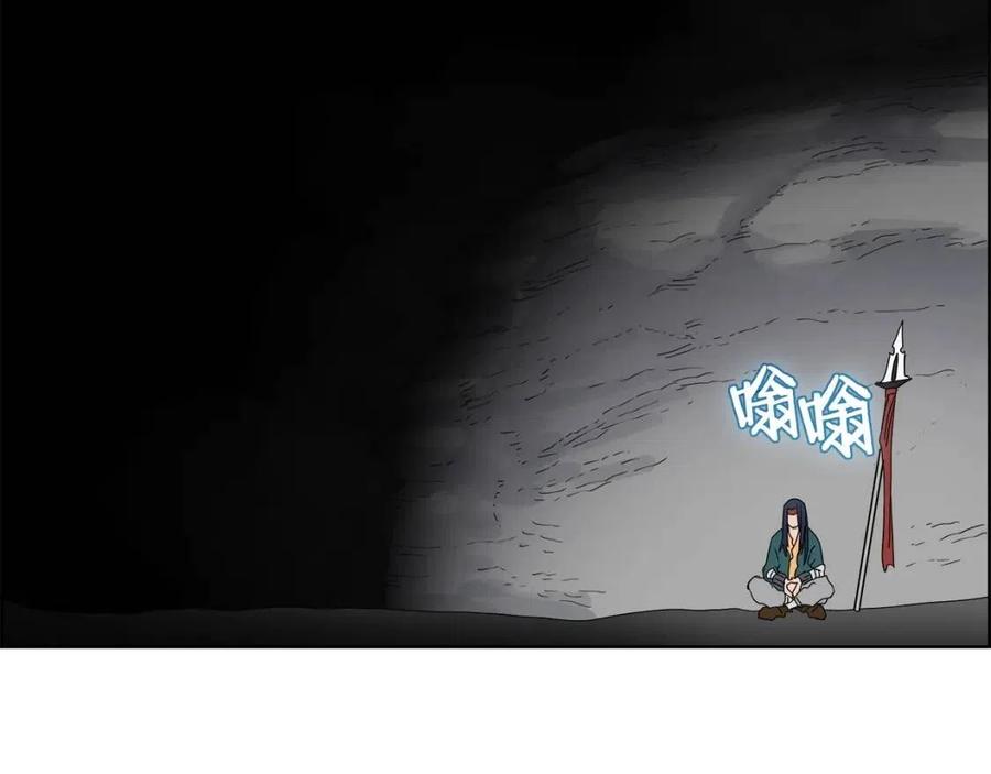 第57话 打通任督二脉47