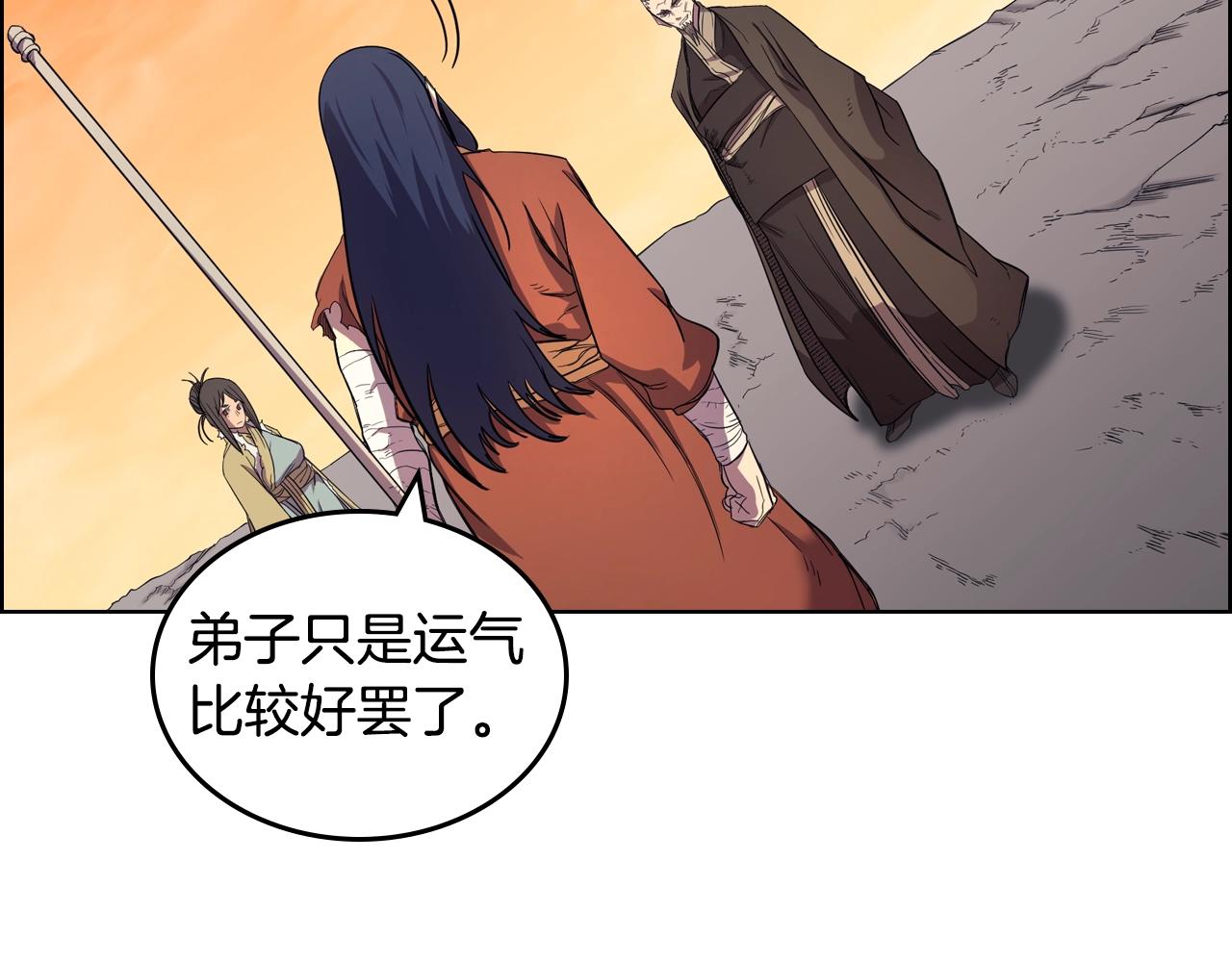 第110话 天魔，死！125