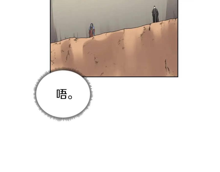 第87话 毒发93