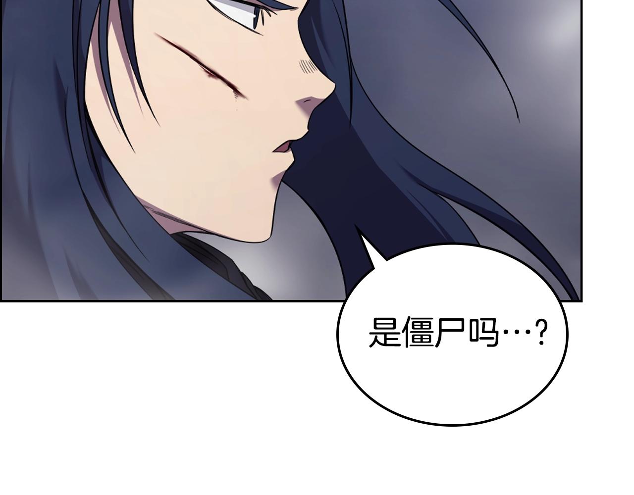第148话 杀了我107