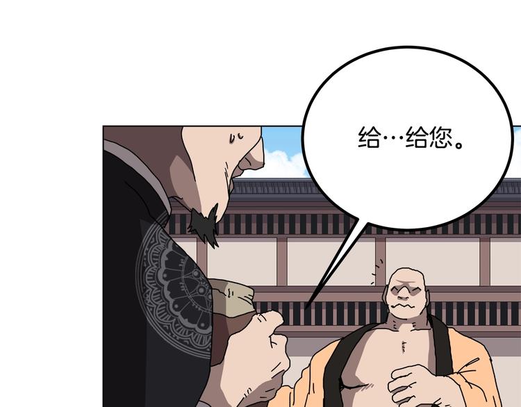 第25话 五恶僧104