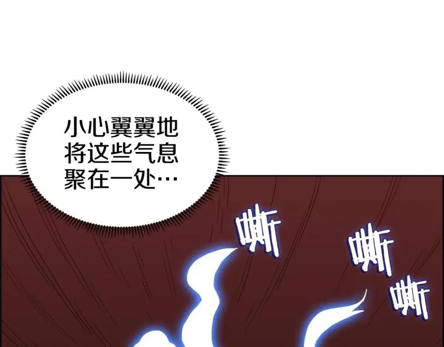 第57话 打通任督二脉85