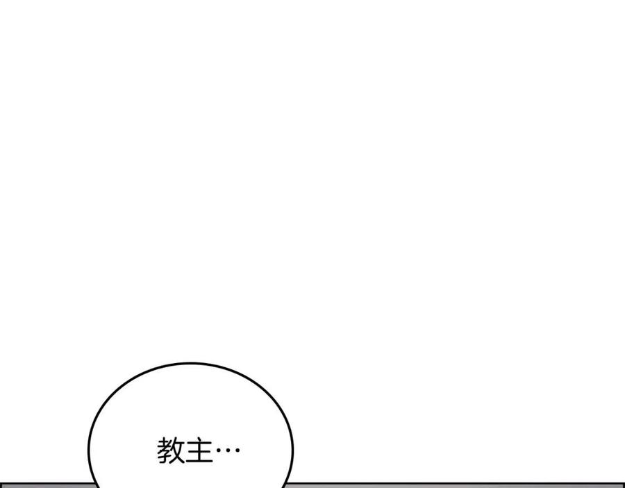 第81话 传承之火45
