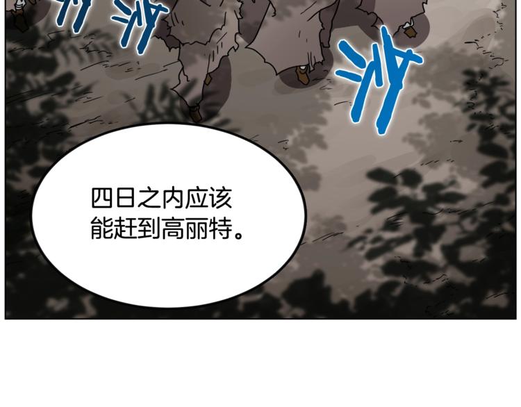 第29话 剧毒58