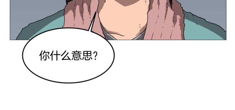 第35话 魔教首席！25