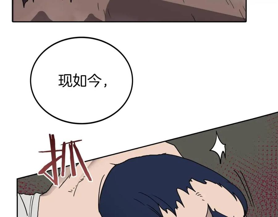 第21话 酷刑83