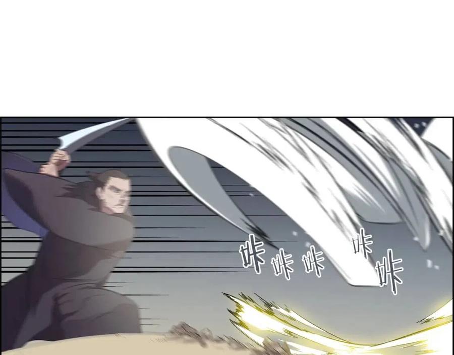 第78话 魔君刺客157