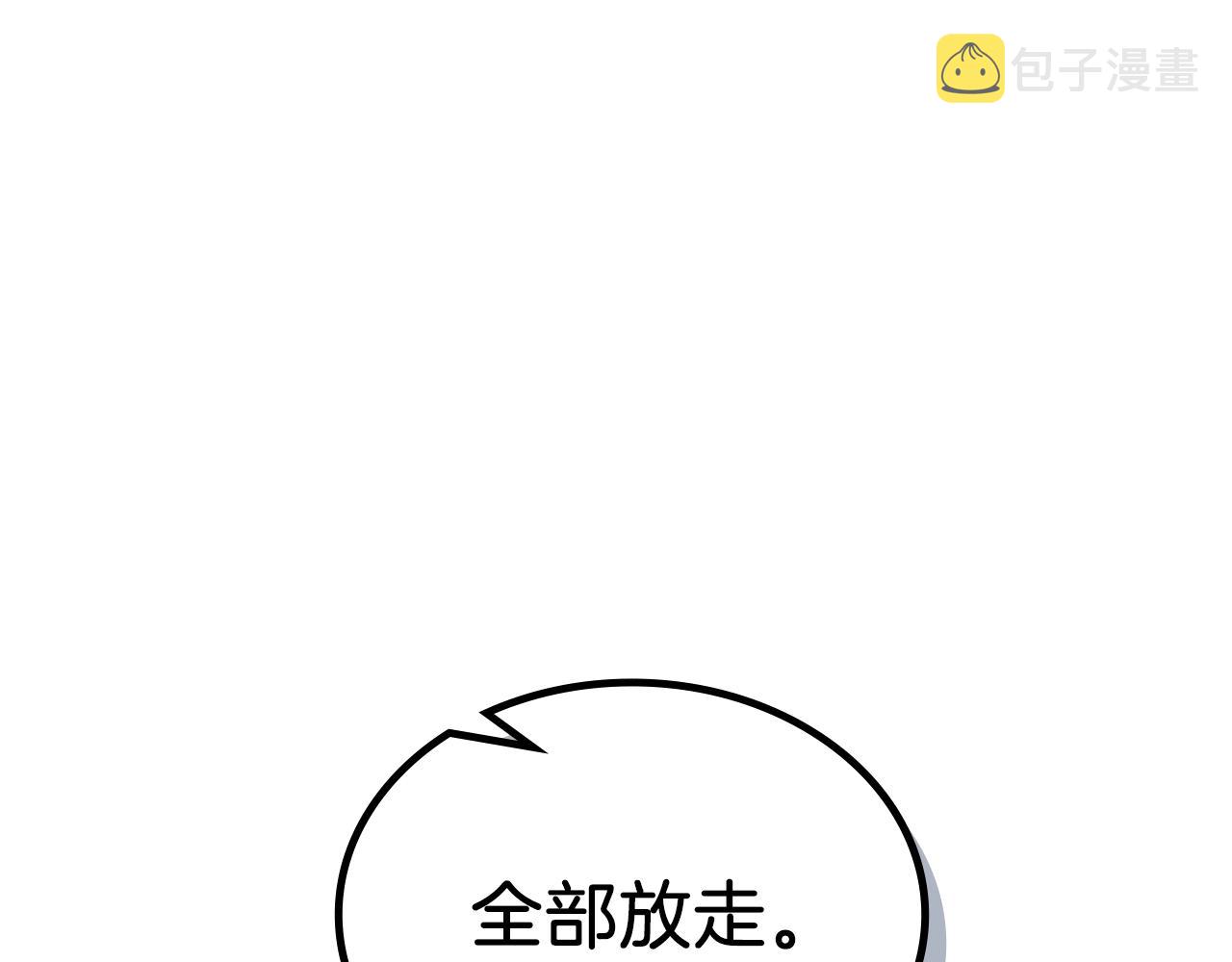 第10话 受降130