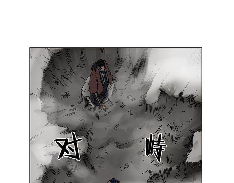 第31话 浅魔一队登场！88